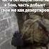 ВСУ в страхе бросили оружие Налет русских Грачей на позицию украинцев Что осталось от беглецов