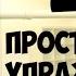 Уроки клубных танцев Урок 1 Плечи