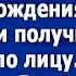 Я не стала мыть посуду после застолья у свекрови на даче и получила по лицу Тогда мой муж ей сказал