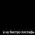 это не рофл рофл