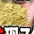 土耳其發現7億噸稀土 是中國16倍 等於直接廢了中國一張王牌 去了中國一條大腿 2022 07 06第1100期