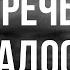 Podcast Горечь и сладость 2005 рекомендую смотреть онлайн обзор фильма