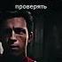 Только бы не отец Трек Lastfragment Idonzzz Vibe Energy Slowed TROLLFACE MEME