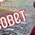 ZMEEDAV TV Председатель сельсовет