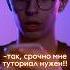 POV меркантильность телега никсик