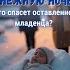 Чудо в снежную ночь кто спасет оставленного младенца