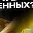 Как перестать работать за сотрудников Эффективное управление персоналом 16
