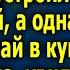 После ухода мужа женщина устроилась проводницей а однажды занесла чай в купе и обалдела