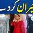 Eid Ul Adha New Fashion Revealed Latest Update S Aik News Pakistan Morning