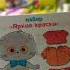 мини игрушка кота Басика Basik Budibasa басик