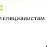 Воспитатель в дошкольном образовании требования к начинающим специалистам