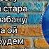 SKOFKA Українська музика 2023 Музика 2023 Україна Українські пісні Пісні 2023 Музика 2023