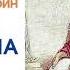 Александр Куприн Звезда Соломона глава 1