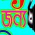 2020 Picnic Special Nonstop Dj Song Old Bangla Dj Remix Matal Dance Special JBL Hard Bass Dj