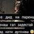 дхта баноз