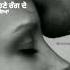 Ishq De Fanniyar Female Version Jyotica Tangri Lovesong