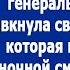 У тебя сегодня генеральная уборка Рявкнула свекровь едва я зашла домой после тяжелой смены