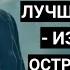 Лучшие моменты из сериала Острые Козырьки Под музыку The Best Moments Peaky Blinders To The Mus