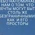 аудиокнига аудиокниги психология саморазвитие