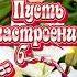 Наташа с днем рождения