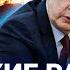 НОВОСТИ ПРОХОЖИЕ РАНЕНЫ В МОСКВЕ ПУТИН ОБМАНУЛ ЗАРУБИНА УДАРЫ ПО ИЗРАИЛЮ И ИРАНУ