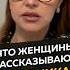 Что женщины рассказывают любовникам длямужчин измена женскиеманипуляции
