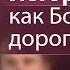 Поучительная история как Бог подарил дорогие туфли Сергей Винковский