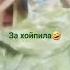 чики чики пау пау