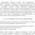 Стратегия выхода на рынок программного обеспечения анонс статьи Журнал о ERP системах кис Erp