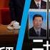 10 13 时事大家谈 二十大官方谜题 江胡一代不会支持习近平终身制 二十大民情谜题 如何解读倒习劝退呼声