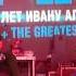 Noize MC За закрытой дверью