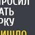Угасающий богач решил проверить жену и попросил подыграть санитарку А когда пришло время завещания