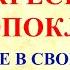 23 марта День Василисы Что нельзя делать 23 марта Народные традиции и приметы и молитвы