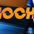 FREE MORAD X DEEP HOUSE TYPE BEAT 2023 NOCHE I DEEP HOUSE