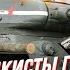 Солдатская смекалка как согреться в танке зимой Воспоминания солдат