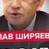 Путин ПРОСЧИТАЛСЯ Война Израиля ВЗРЫВАЕТ нефть НЕОЖИДАННЫЙ прогноз по ЭКОНОМИКЕ РФ Слушайте