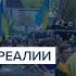 Как Донецк боролся за Украину Радио Донбасс Реалии