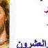 الشهر المريمي المخصص لأم نا العذراء مريم اليوم الرابع والعشرون ٢٤ ٥ آيار