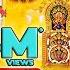 Poo Parnd Tulu Audio Songs Jukebox Dr Vidyabhushana Tulu Devotional Song