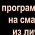 Как скачать и распаковать программы МЭЦ на андроид смартфоне