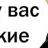 КАК ВЫШИБАЛЫ ВЫШВЫРИВАЮТ ЛЮДЕЙ ИЗ КЛУБОВ