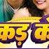 Video Shilpi Raj पकड क जबर Ft Updated Bihara Pakad Leta Jabri Bhojpuri Song 2025
