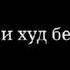 Боз як суханхои бехтарин дар васфи ПАДАР аз Канали RaF Tv