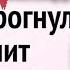 Если вздрогнул значит онанист Лучшие смешные анекдоты