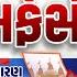 કર ટ અફ ર સ CurrentAffairswith Gk L 24th MAY 2025 LIVE 03PM Currentaffair Operationsindoor