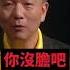 于北辰遭死亡威脅 心寒黨內同志無人聞問 Hc Taiwanplus Shorts