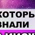 Беседа с Иисусом в Рождество Часть 1 Факты о Которых Вы Не Знали