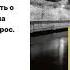 Жорж Сименон Трубка Мегрэ Аудиокнига Читает Александр Хошабаев