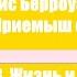 Тарзан Приемыш обезьяны Глава 3 Жизнь и смерть Эдгар Райс Берроуз Аудиокнига