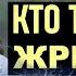 КТО ТАКИЕ ЖРЕЦЫ КАКАЯ МИССИЯ У НОВОГО ЖРЕЧЕСТВА Раскрой себя в Практикуме Инна Флейман